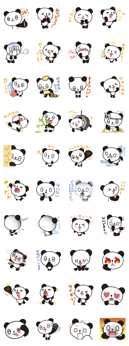 Japan Pharmacy "JAPANDA-KUN"