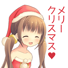 Christmas Anime Alarm Kanon