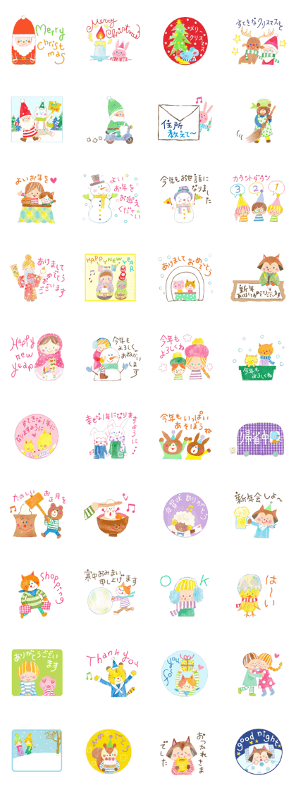 Christmas and New Year's Christmas and New Year's