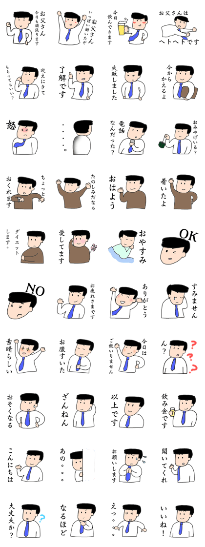 Father's sticker Father's sticker