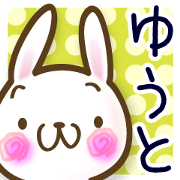 A set of sticker for Yuuto A set of sticker for Yuuto