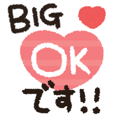 BIG  cute  Message  sticker 01