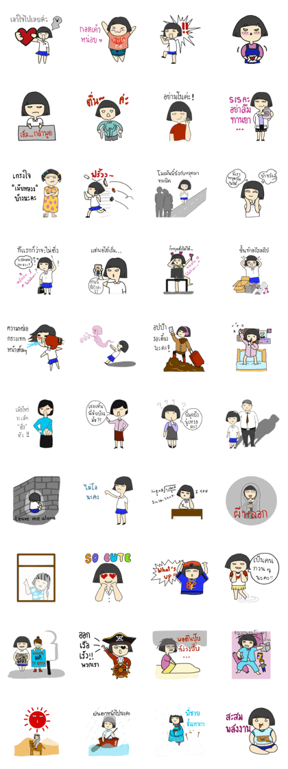 Ting's Power (Kpop Fangirl) Ver.2 Ting's Power (Kpop Fangirl) Ver.2