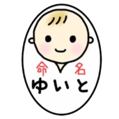 _Yuito's sticker_
