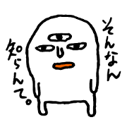 The stamp which does not work 3 The stamp which does not work 3