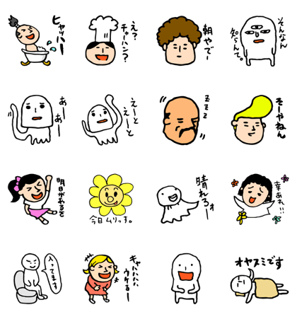 The stamp which does not work 3 The stamp which does not work 3