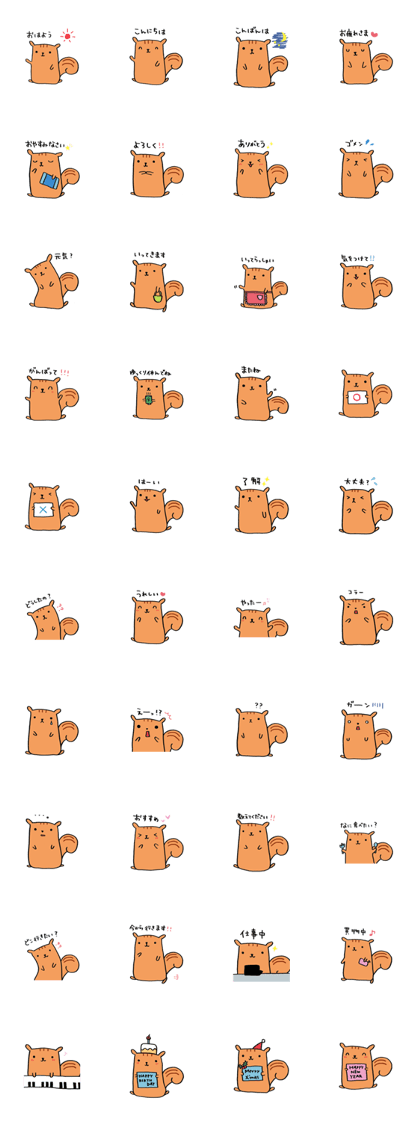 Haharisu-san Haharisu-san