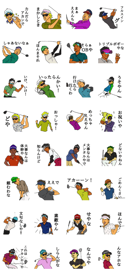 KANSAI Golfer KANSAI Golfer