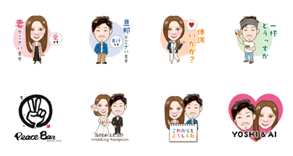 HAPPY WEDDING YOSHIYUKI&AI