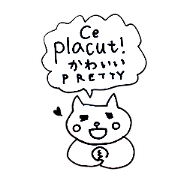 Romanian Japanese Animals