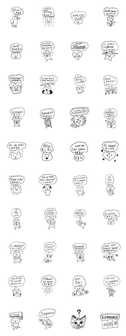 Romanian Japanese Animals