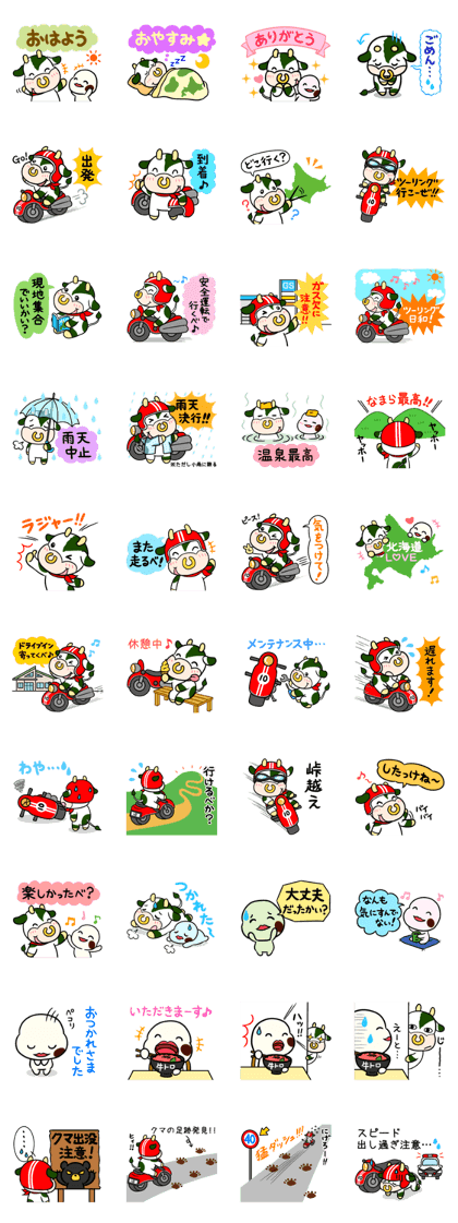 Shimizu Drive in Sticker Shimizu Drive in Sticker