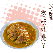 Let's lunch Let's lunch