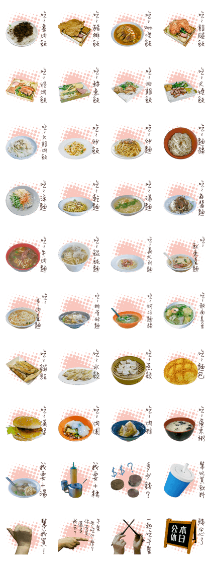 Let's lunch Let's lunch