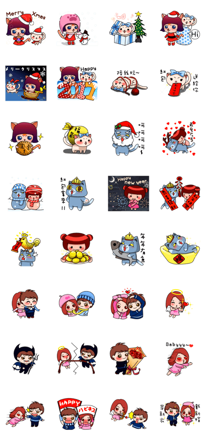 Everyone to celebrate Xmas and New Year~