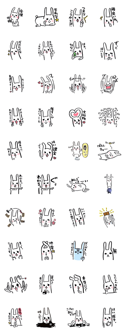 OTAKU cony OTAKU cony