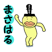 stickers for MASAHARU