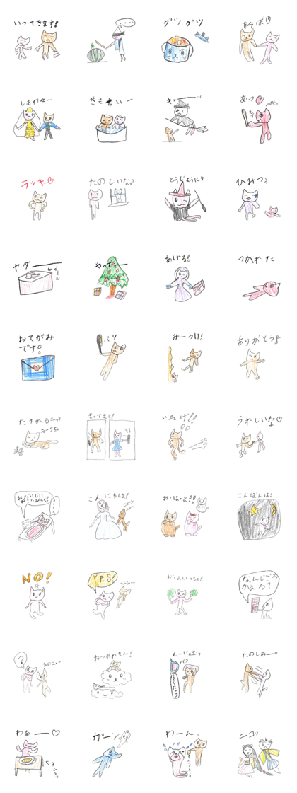 childhood cat's life childhood cat's life