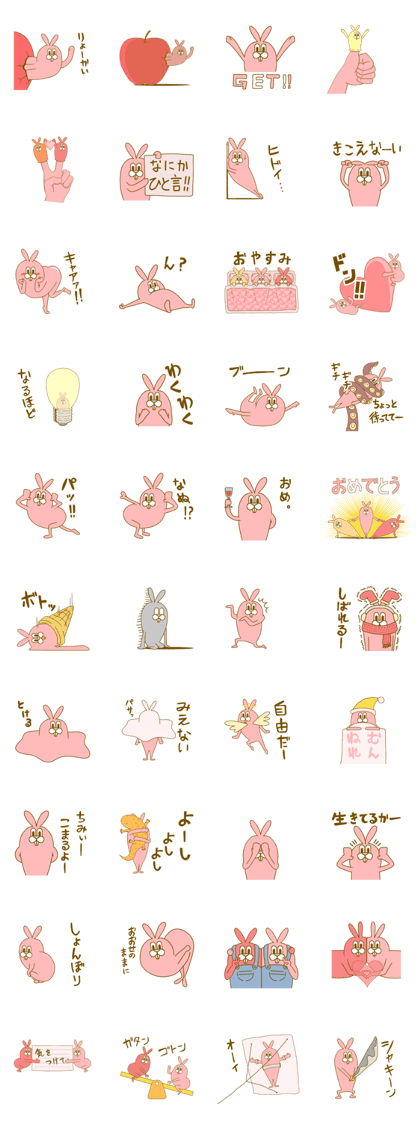 Medium mammal pink4 Medium mammal pink4