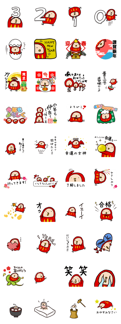 Happy bird New Year Happy bird New Year