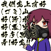 Ghost island blue man Ghost island blue man