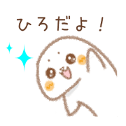 Sticker used by Hirokun Sticker used by Hirokun