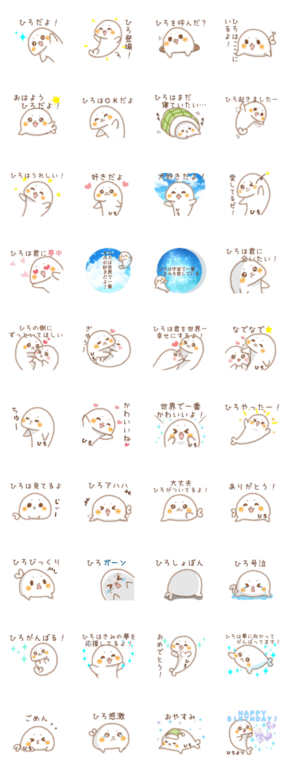 Sticker used by Hirokun Sticker used by Hirokun