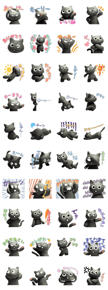 clay cat 'Tama' clay cat 'Tama'