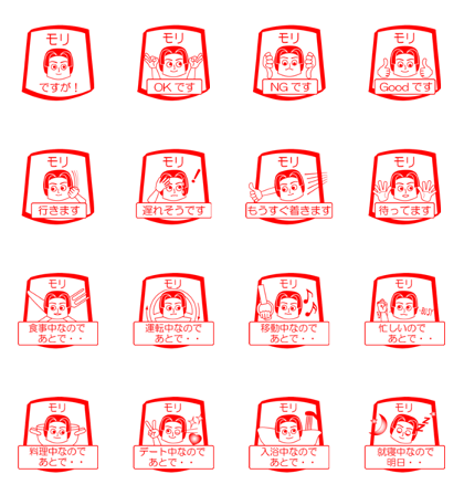 MORI is my name : vol.women