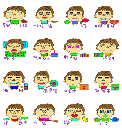 Fu Cheng life gift Fu Cheng life gift