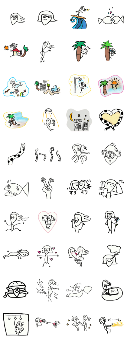 I tell No.3 I tell No.3