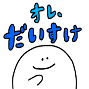 Mr. Surreal (Used by Daisuke) Mr. Surreal (Used by Daisuke)