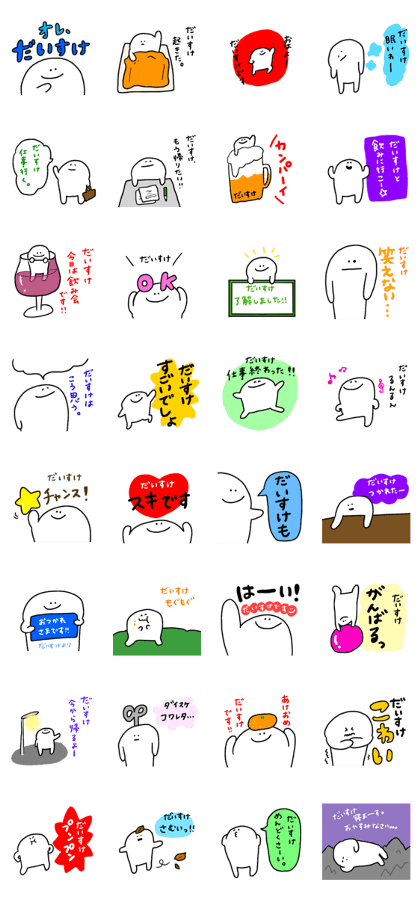 Mr. Surreal (Used by Daisuke) Mr. Surreal (Used by Daisuke)