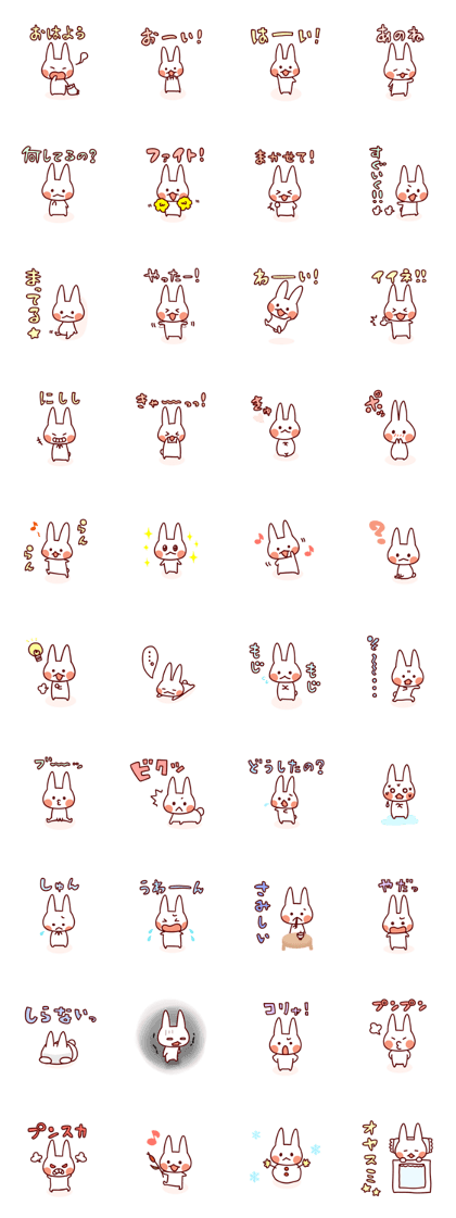 Cute little white rabbit day.