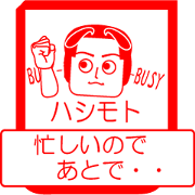 HASHIMOTO is my name : vol.women