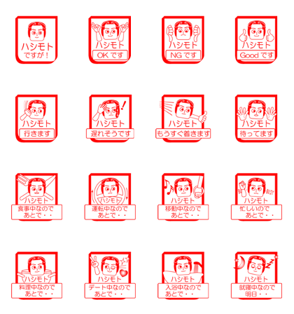 HASHIMOTO is my name : vol.women