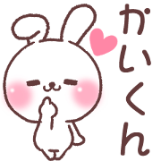 for kaikun for kaikun