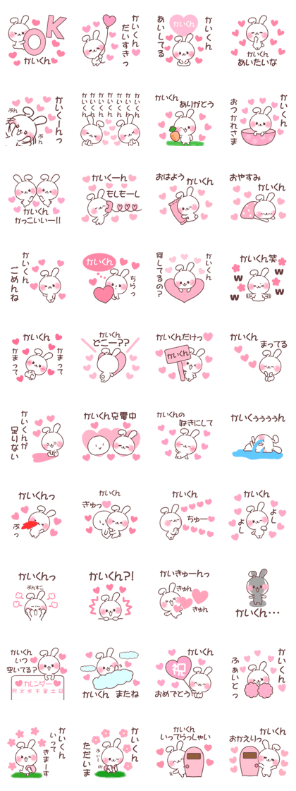 for kaikun for kaikun