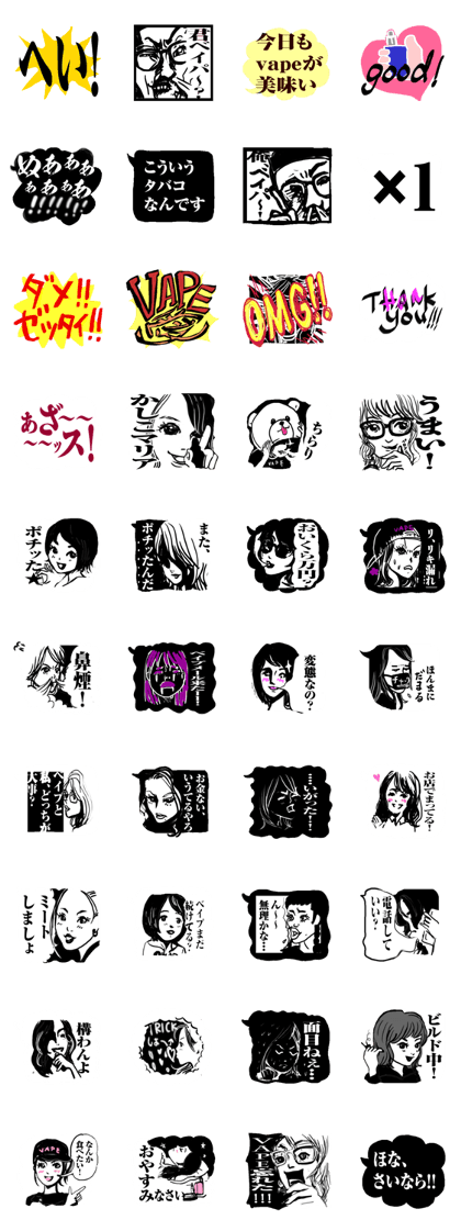 Vape sticker for the vapor by vapor Vape sticker for the vapor by vapor