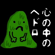 POISON HEART POISON HEART