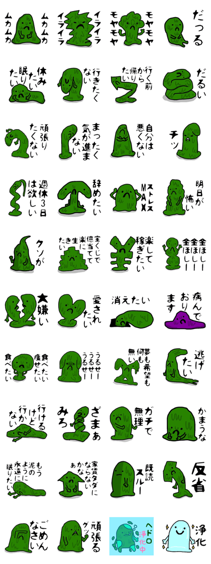 POISON HEART POISON HEART