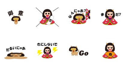 Princess of hannya Princess of hannya