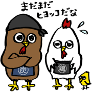 Chicken working at yakitori restaurant Chicken working at yakitori restaurant