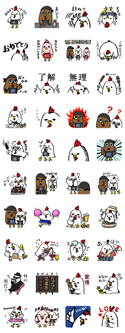 Chicken working at yakitori restaurant Chicken working at yakitori restaurant