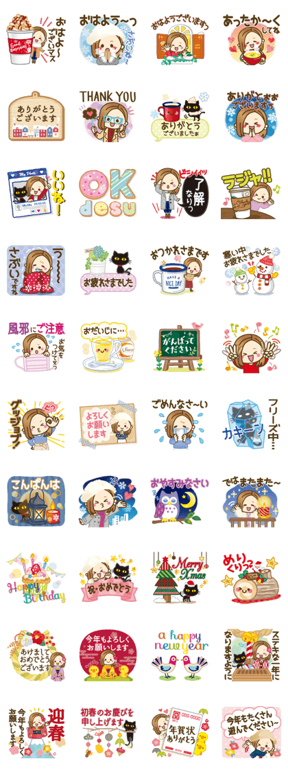 OTONA-YASASII 2 winter OTONA-YASASII 2 winter