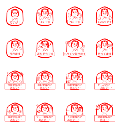 ABE is my name : vol.women ABE is my name : vol.women