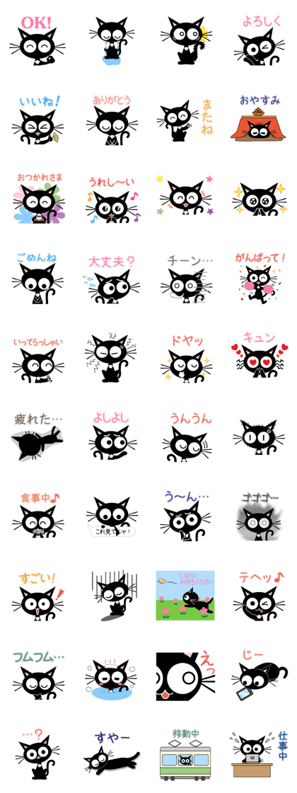 kurochi official Sticker kurochi official Sticker