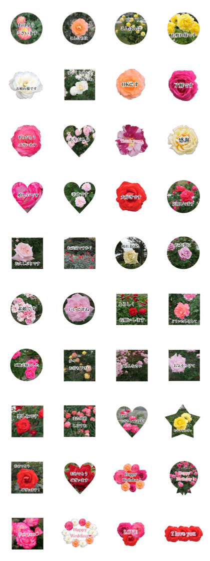 cute rose sticker cute rose sticker