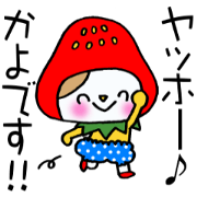 Sticker which is convenient for Kayo. Sticker which is convenient for Kayo.