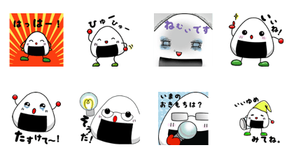 Cute Riceball 3 Cute Riceball 3